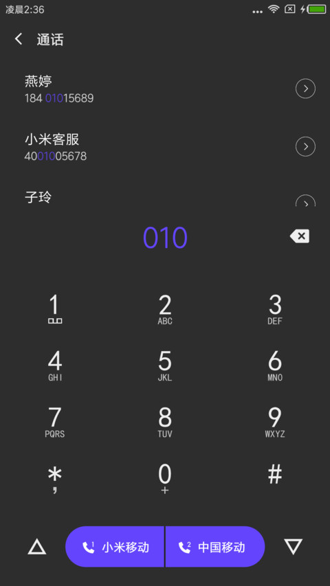 明明『夜版』 screenshot