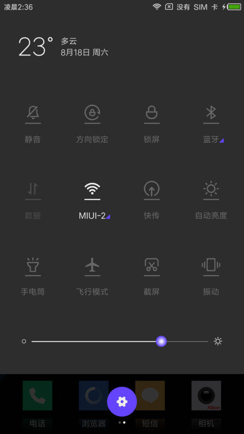 明明『夜版』 screenshot