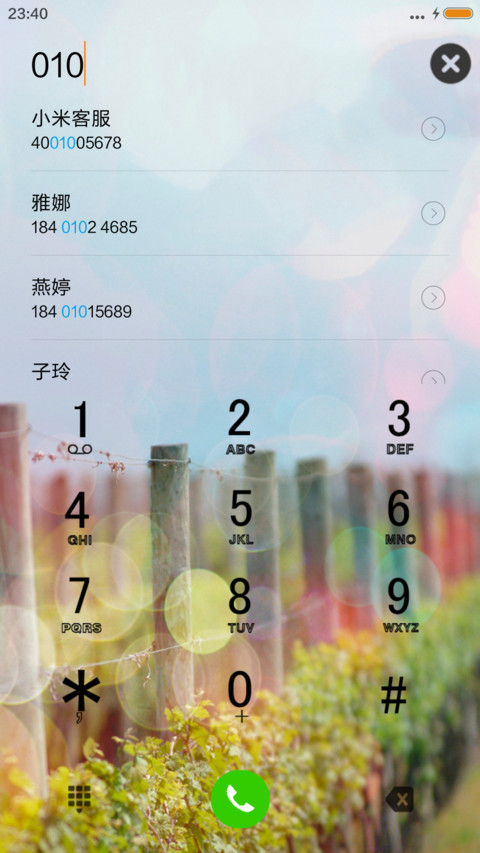 朦胧之美 screenshot