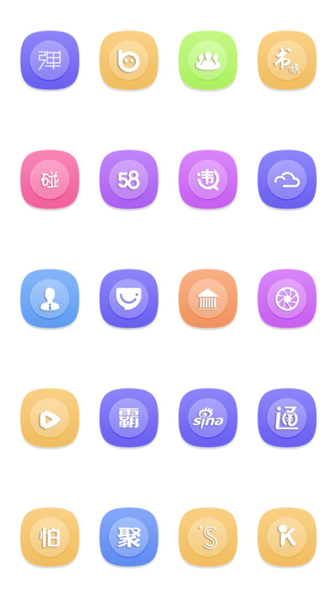 炫彩 screenshot