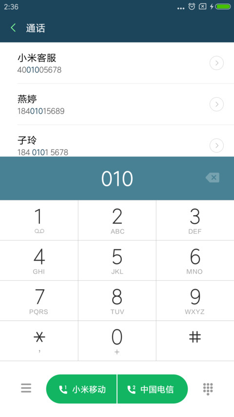 战栗的龙卷 screenshot