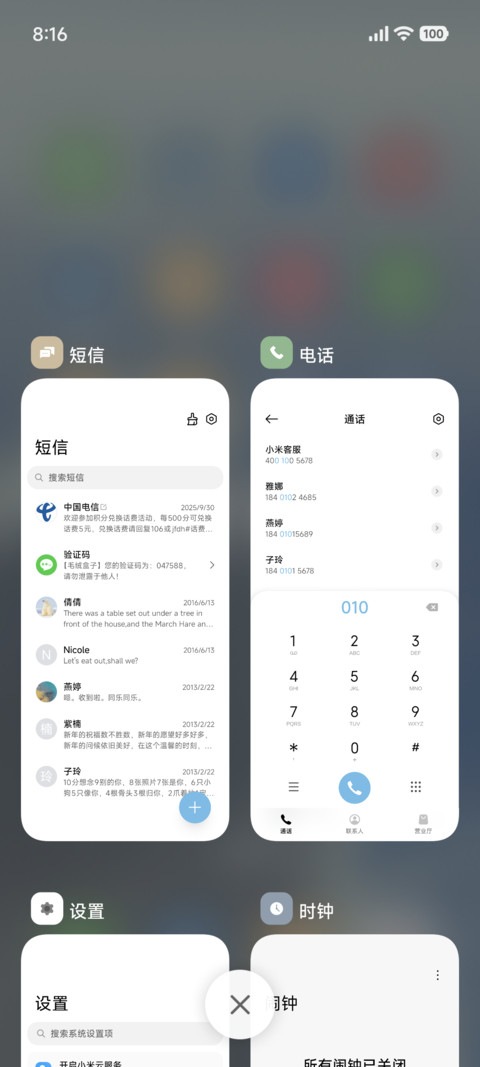 淡蓝液态景深 screenshot