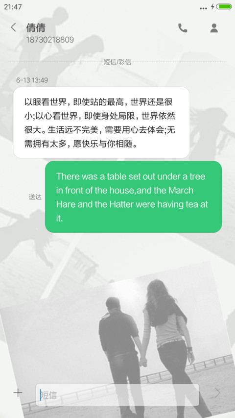 已深情往（多功能密码锁屏） screenshot