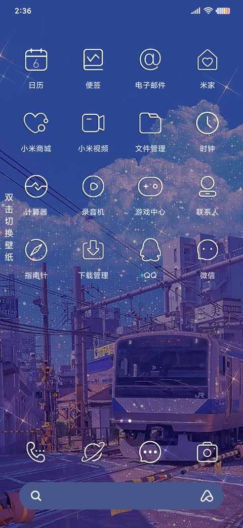 蒸汽波 碎钻日漫 screenshot