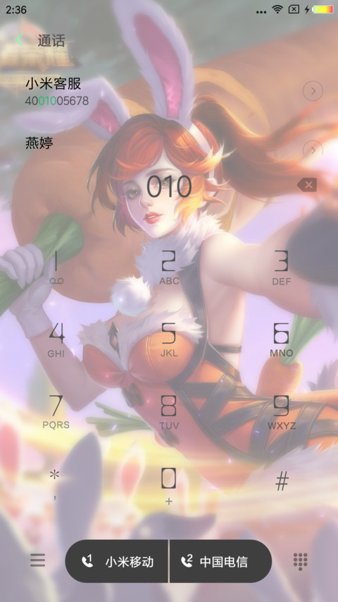 敌军还有五秒 screenshot