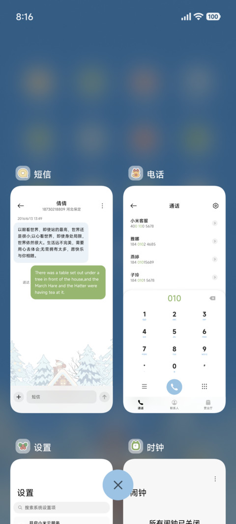 元宝和饭团 圣诞夜 screenshot