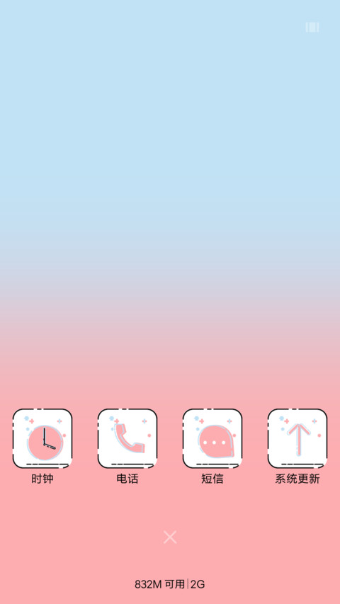 类mbe screenshot