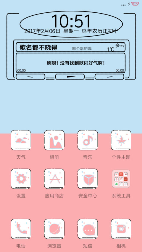 类mbe screenshot