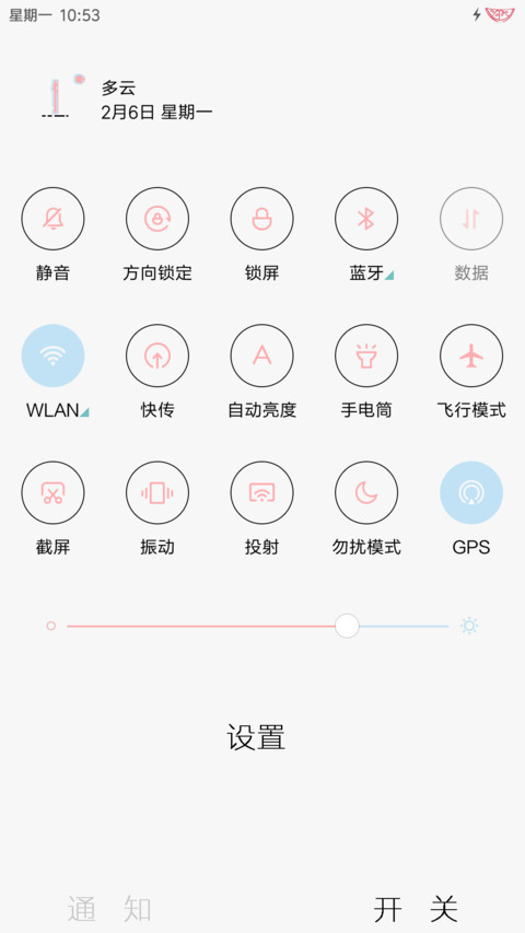 类mbe screenshot