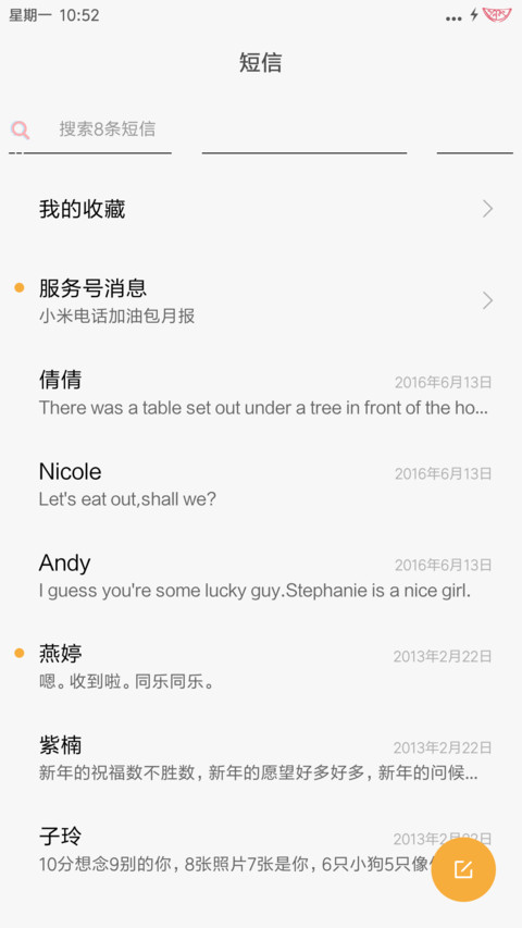 类mbe screenshot