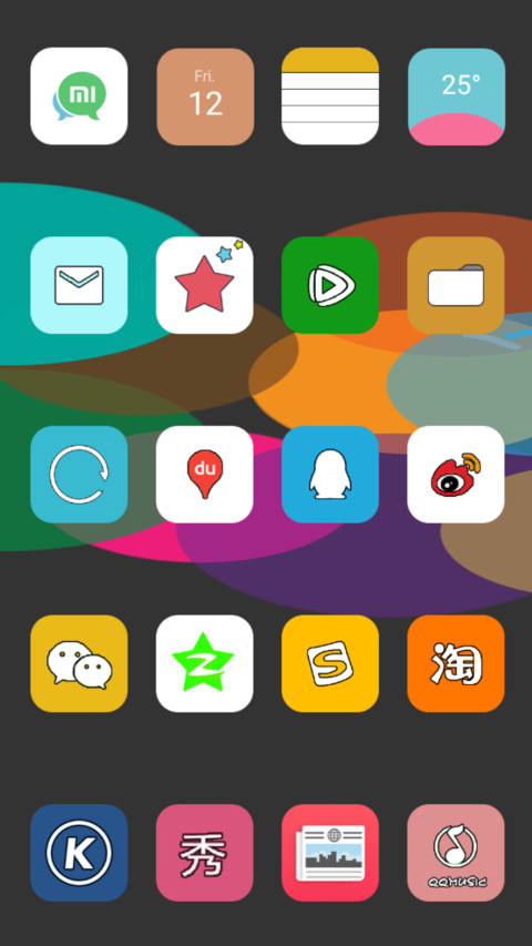 Balloon_MiTurns5 screenshot
