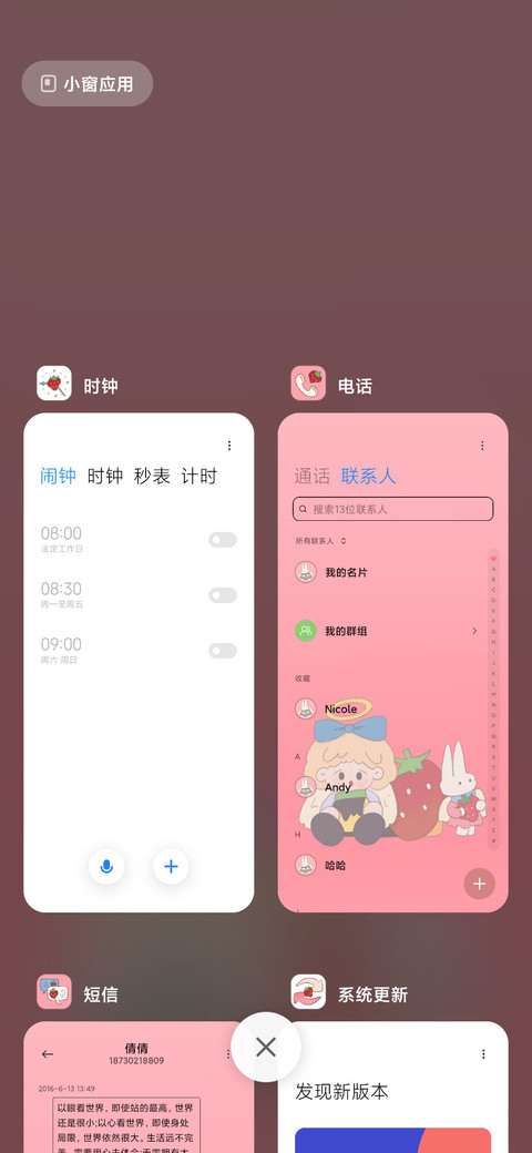 奶牛加工厂 screenshot