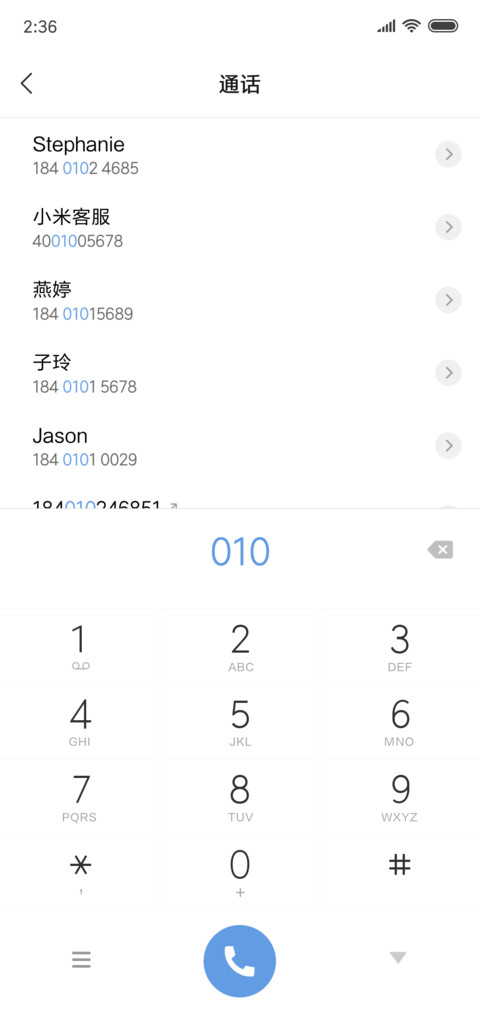 心向阳光 screenshot