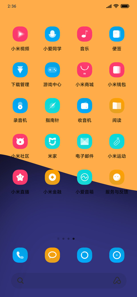 Lite os V12 screenshot