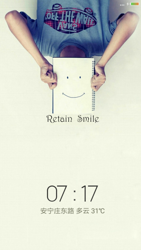 素雅Smile screenshot