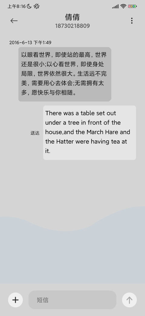 太空人 异形拟态 screenshot