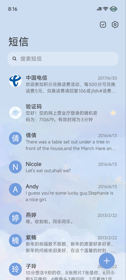 Pro星海游鱼 screenshot