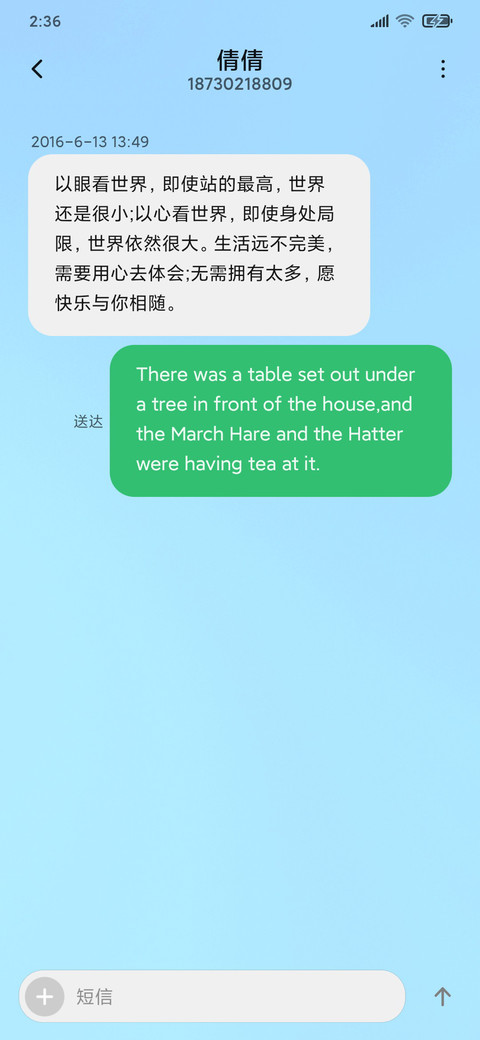 For未来扁平风 screenshot