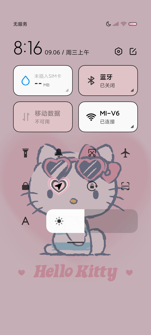 凯蒂猫粉墨游玩记 screenshot
