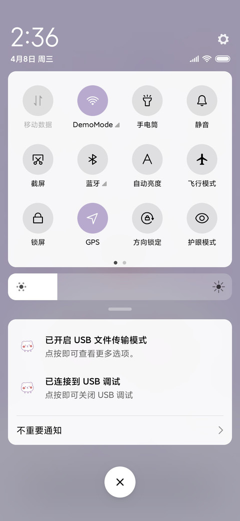 一只草莓熊 screenshot