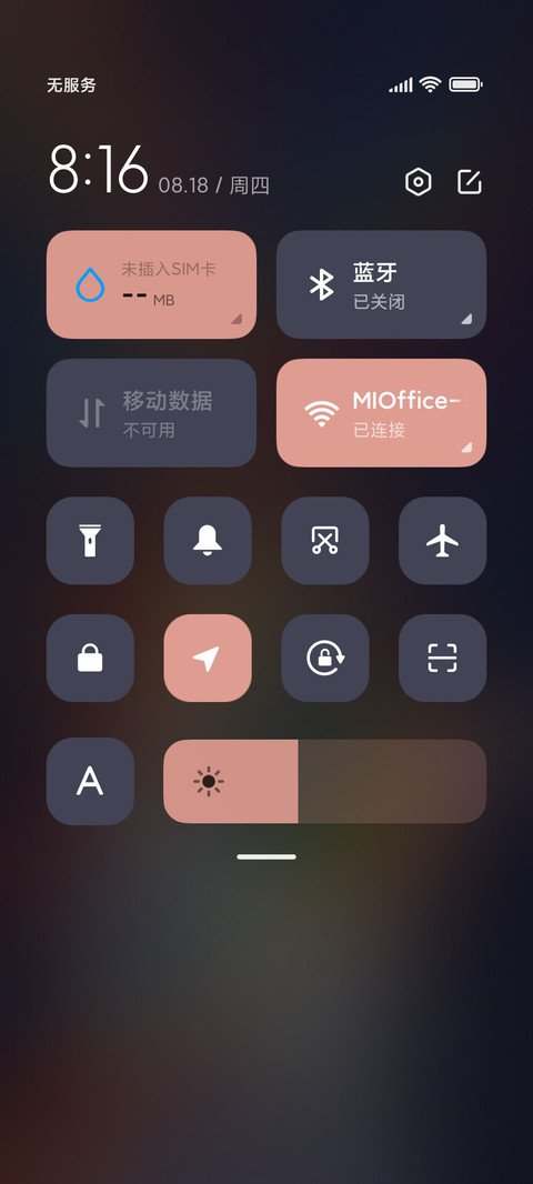 坠入浮云间 screenshot