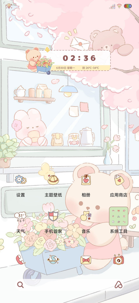光影猫咪咖啡馆 screenshot