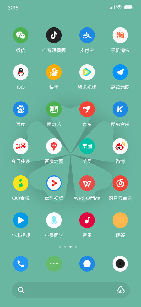 氢简 screenshot
