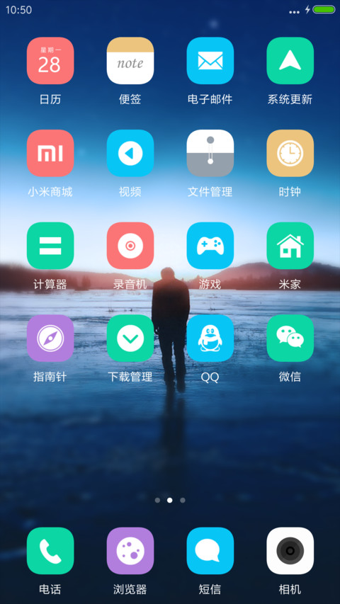 时光匆匆 screenshot