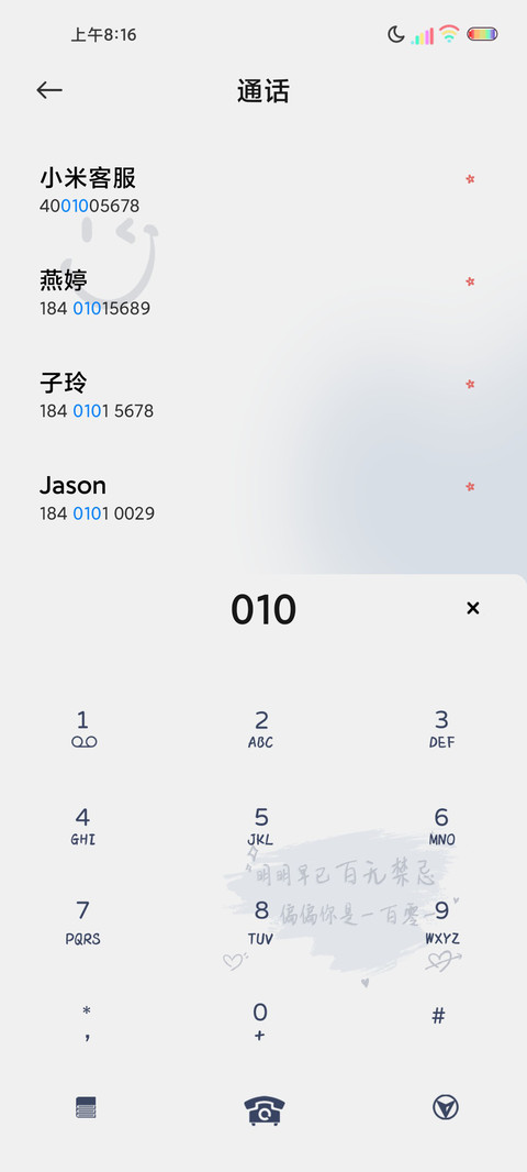 光影早已百无禁忌 screenshot