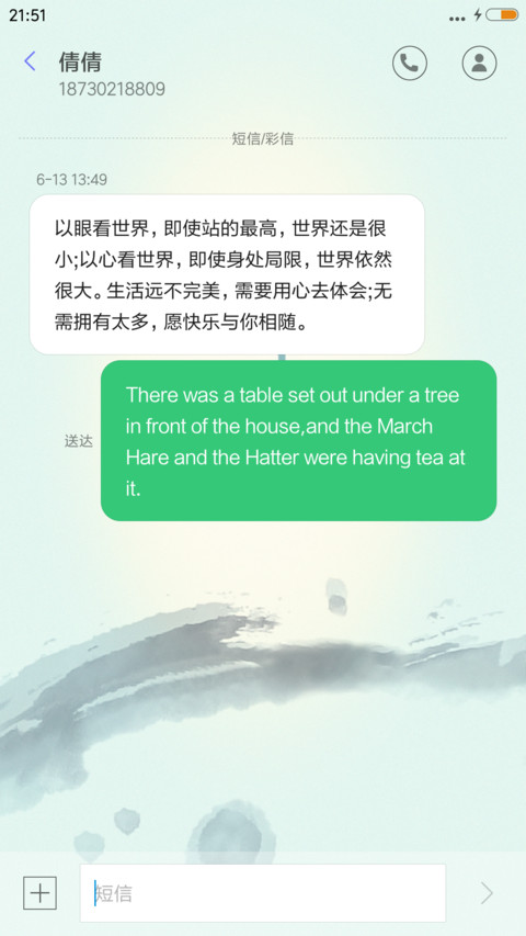 夏荷印象（锁屏动态） screenshot