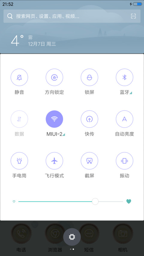 夏荷印象（锁屏动态） screenshot