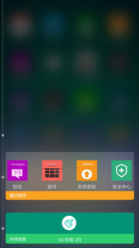 倾心V6专版（好评可返现！！！） screenshot