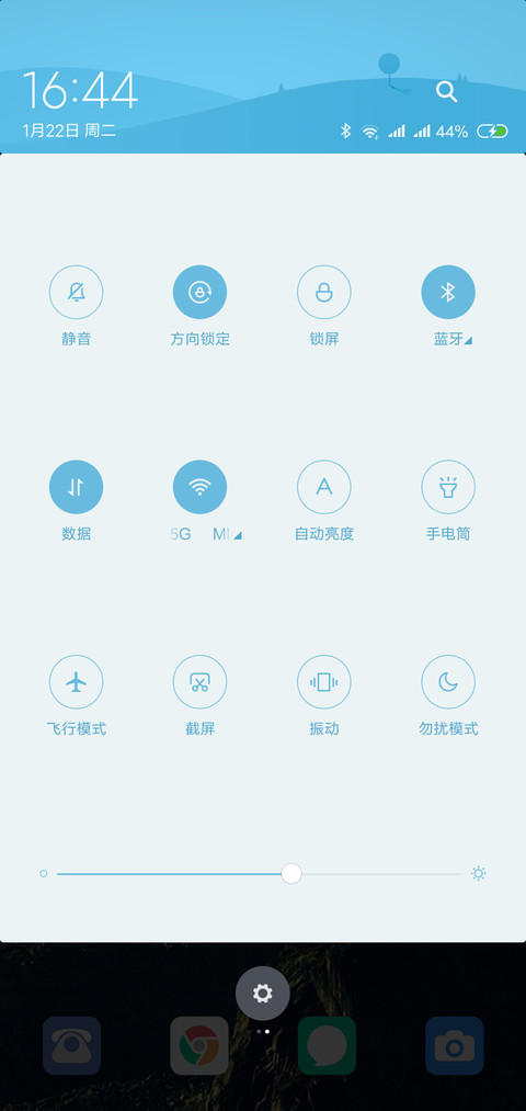 山景 screenshot