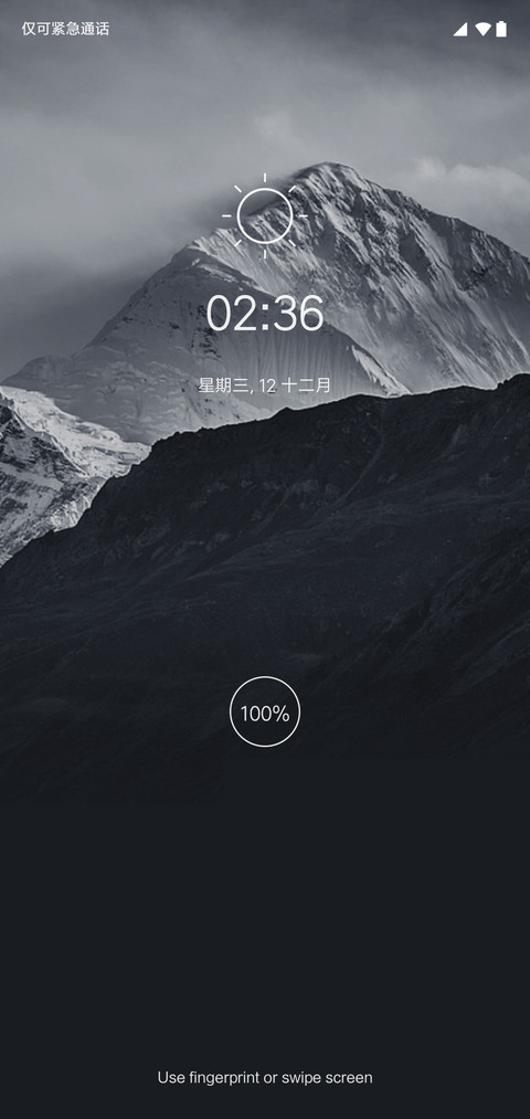 百变style screenshot