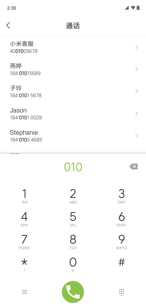百变style screenshot