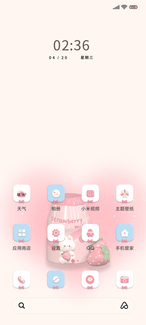 nomad浪漫生长 screenshot
