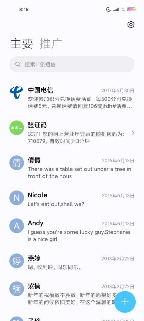 油画小方块 screenshot