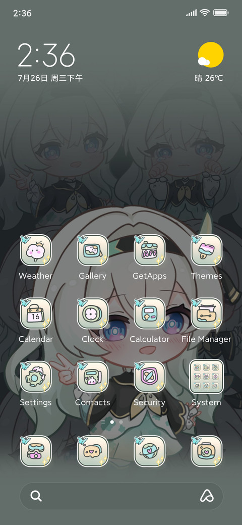 Q Cute Firefly screenshot