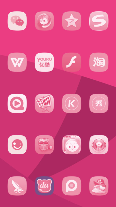 In the Pink screenshot