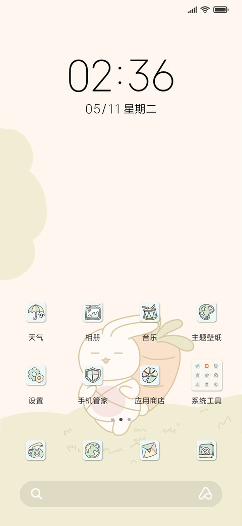 春日可爱减肥兔 screenshot