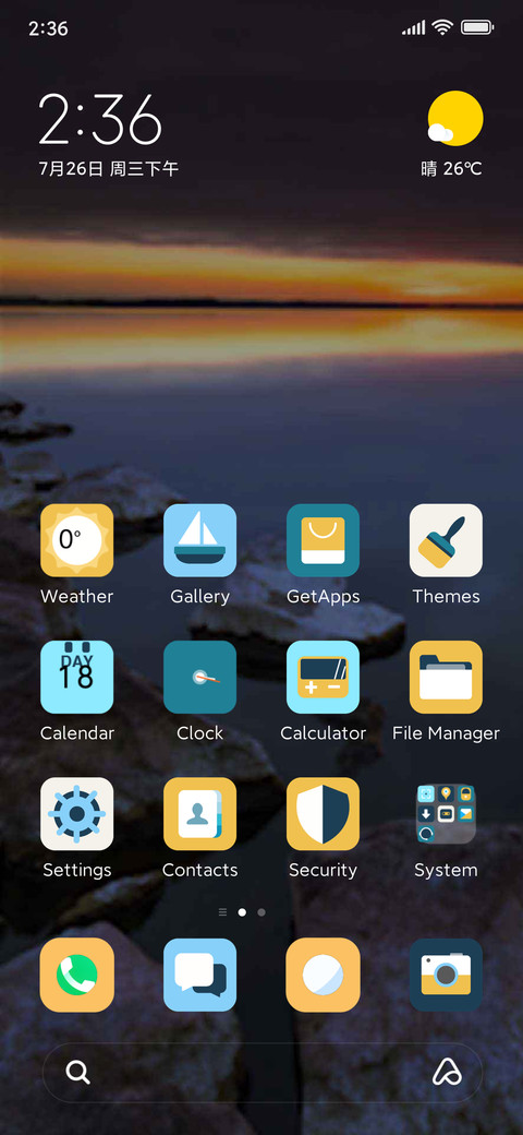 Marine aurora screenshot