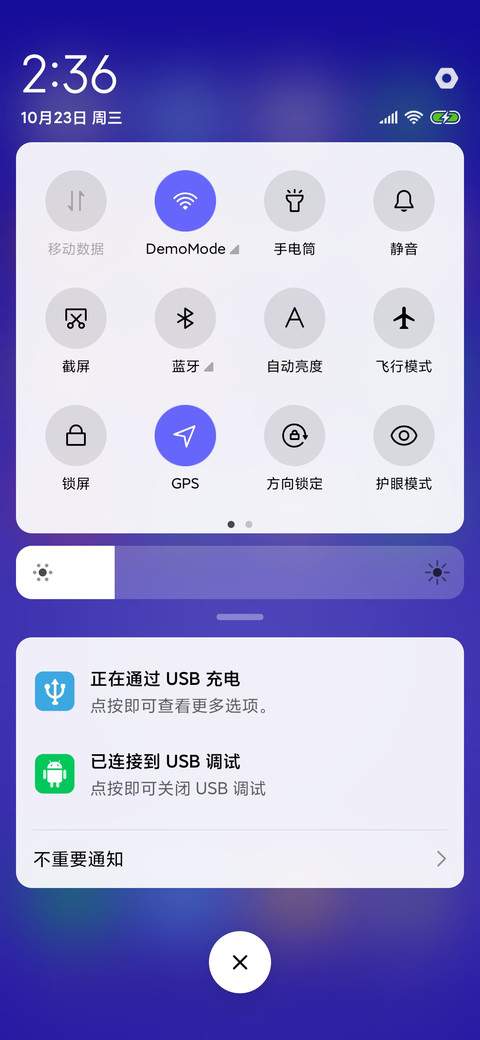 永恒之恋 screenshot