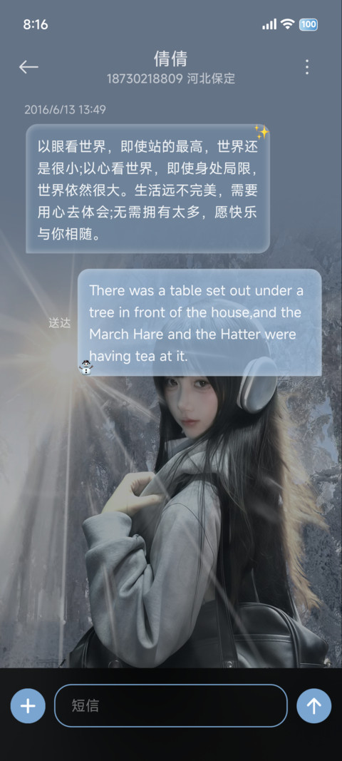 雪景美女氛围感 screenshot