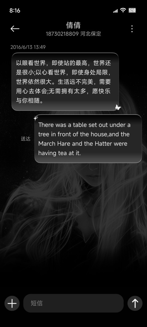 重感 此处通往繁星 screenshot