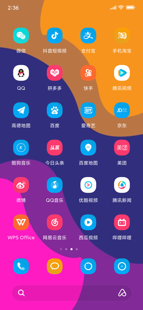 X-UI V12 screenshot