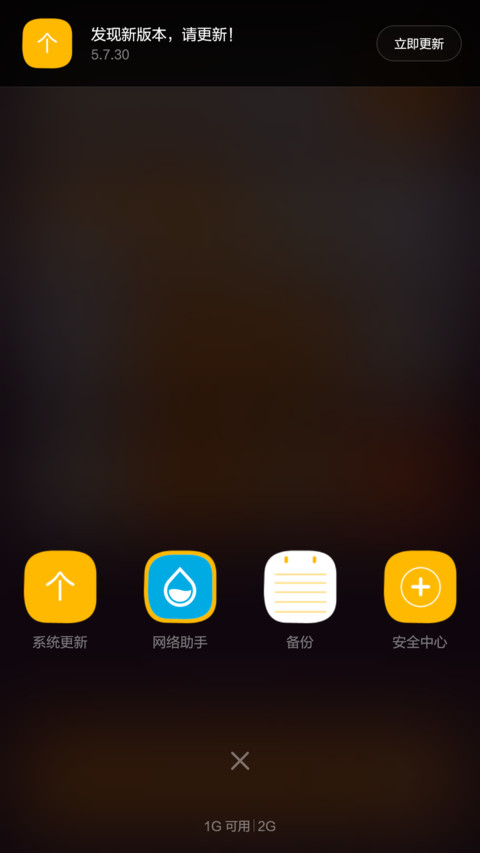朦胧视觉 screenshot