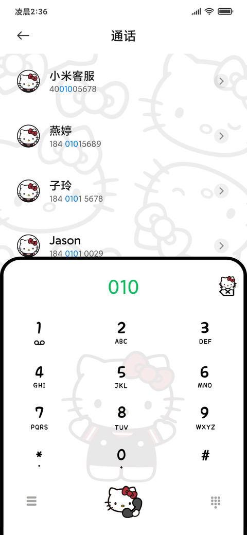 HelloKitty黑红简约 screenshot