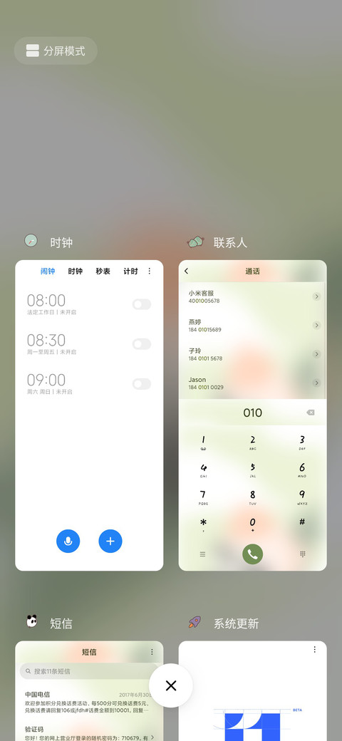 大熊为粽 screenshot