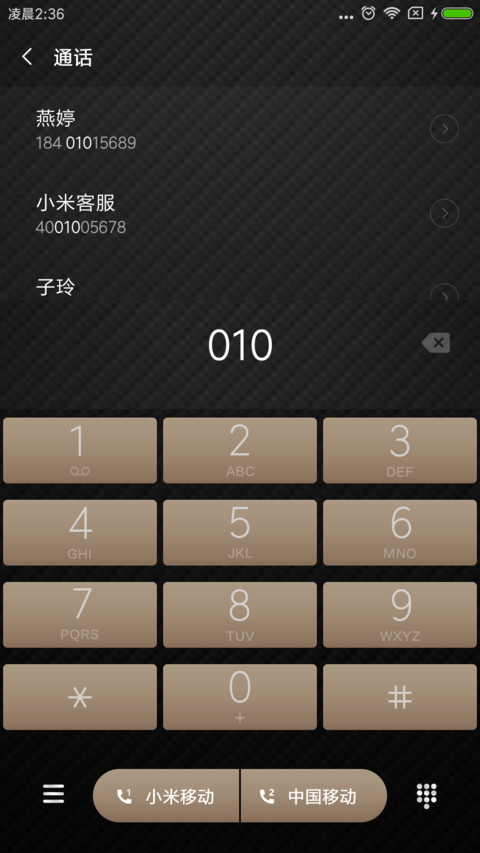 机械时代 screenshot