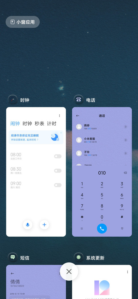 新拟态 星云 screenshot